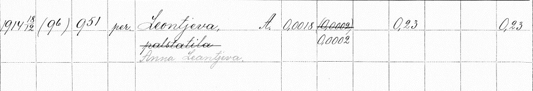 Торфяная 14 уч.9-51 Леонтьевой .jpg