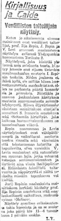 karjala-1921-12-23.JPG