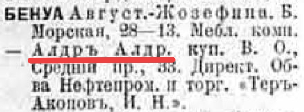 ВП 1902