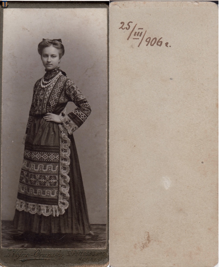 ak_ticket_1906-02.jpg