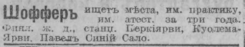 novv_22.09.1916.jpg