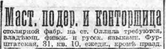 novv_14.02.1917.jpg