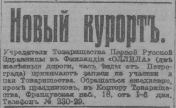 novv_01.12.1916.jpg