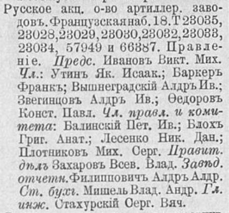 ВПБ_РАОАЗ.jpg