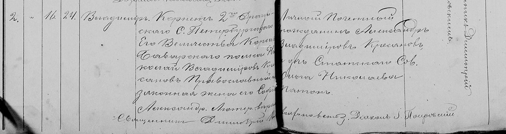 Тверь, 1885 год.jpg