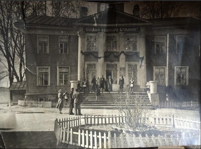 Куусанхови 1945-53 детдом.jpg