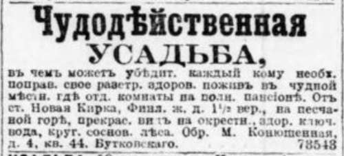 novv_25.04.1906.jpg