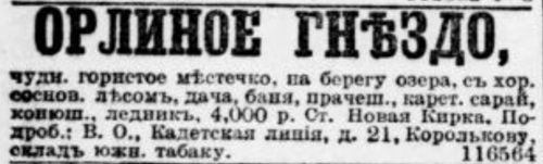novv_08.09.1904.jpg
