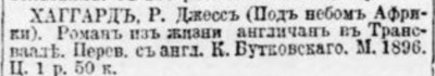 1897.jpg