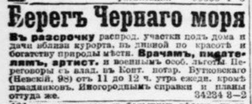 novv_26.03.1907.jpg