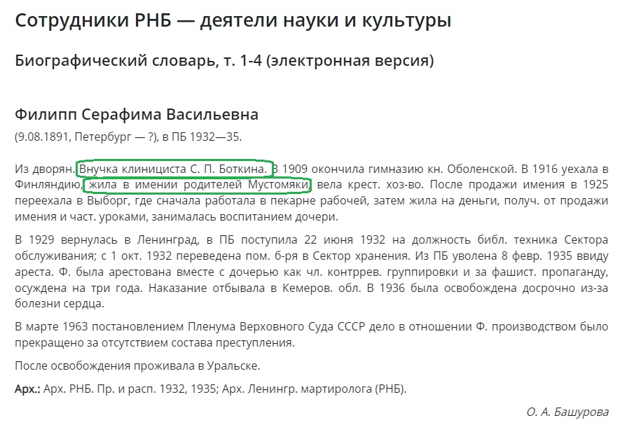 Скриншот 17-01-2025 223547.jpg