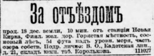 novv_19.10.1902.jpg