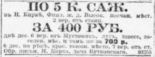 novv_15.07.1903.jpg