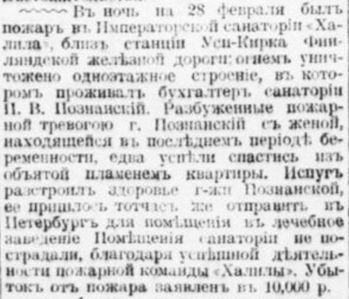 novv_03.1907.jpg