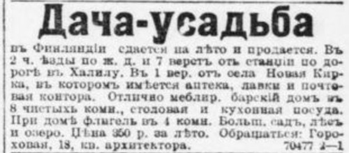 novv_03.06.1902.jpg