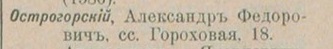 ВПБ_1902.jpg