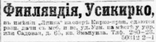 novv_21.03.1909.jpg