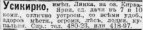 novv_29.05.1912.jpg