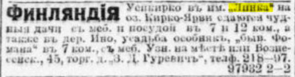 09.1907.JPG