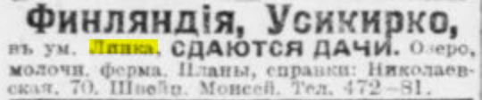 05.1913.JPG