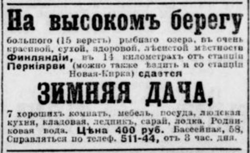 novv_13.05.1916.jpg