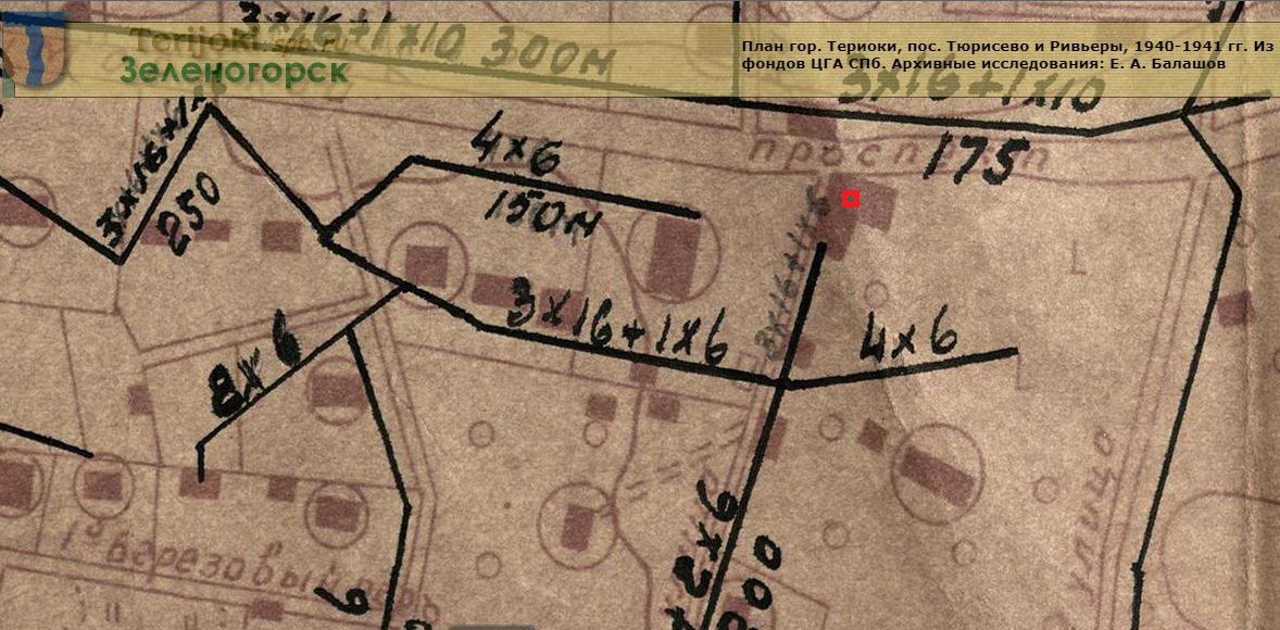 1940 дом Сальстена.jpg