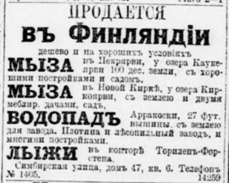 novv_20.03.1895.jpg