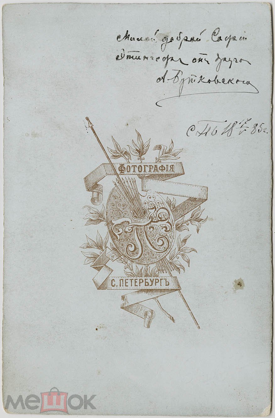 А.Бутковский_02.jpg