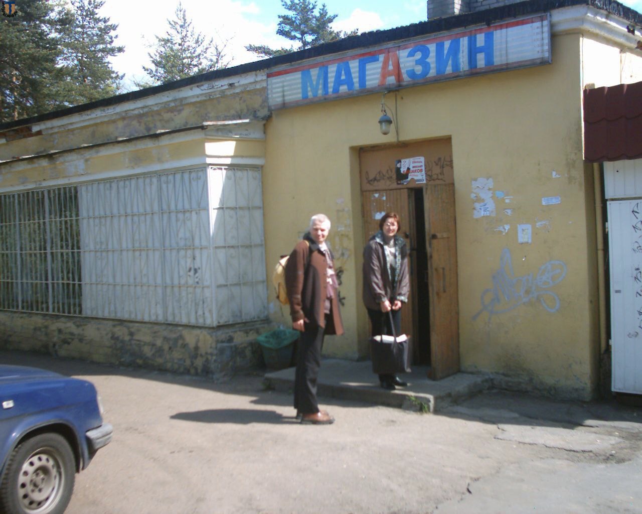 apk_Komarovo_shop_Datchnaya2_200x.jpg