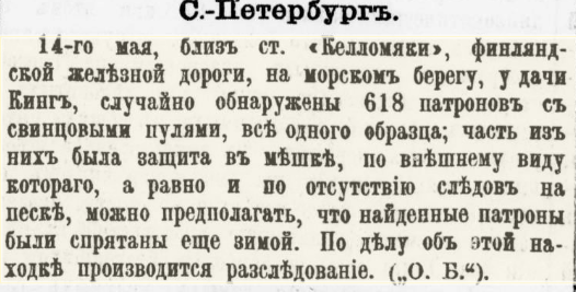 Opera Снимок_2025-02-04_143842_yandex.ru.png