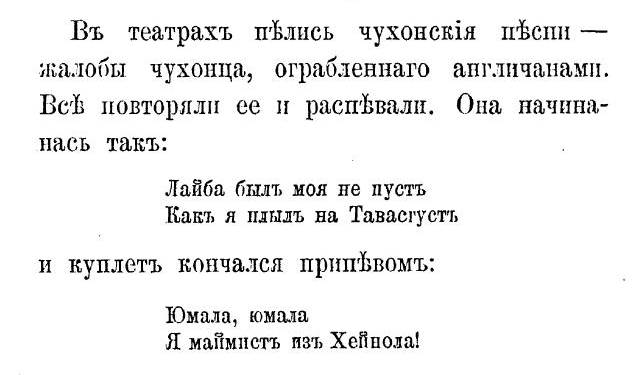 Песни_Шеремеев_ с. 23.png