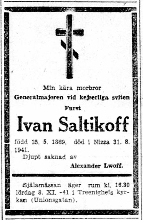 7.11.1941.JPG