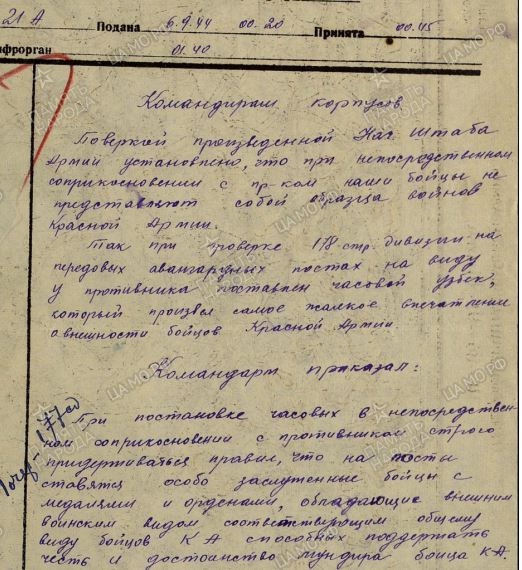 Фин.делегация на переговоры 6.JPG