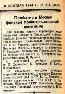 Снимок.PNG