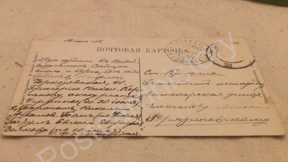 Фрязиновский_01.jpg