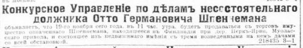 novv_nov1910.jpg