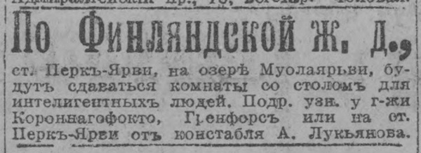 novv_04.12.1916.jpg