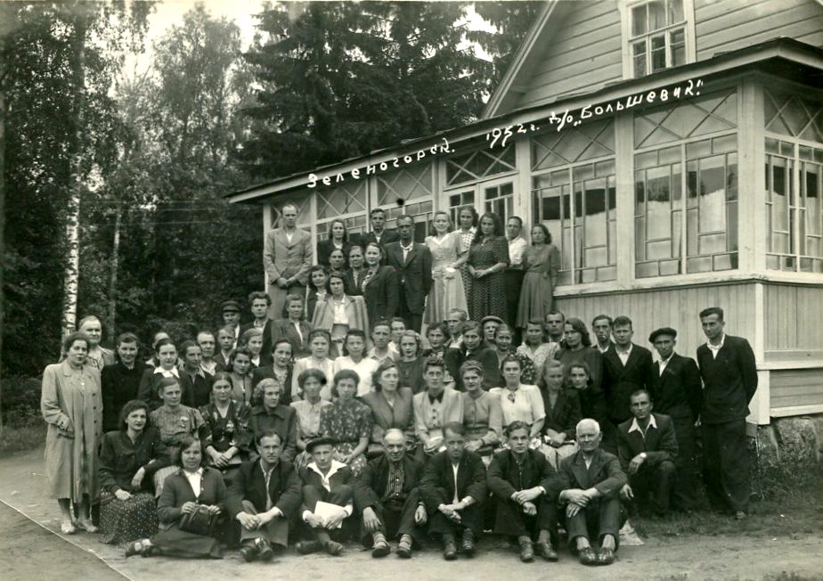 ДО Большевик 1952 уч.Марсеру- Мостовенко.jpg