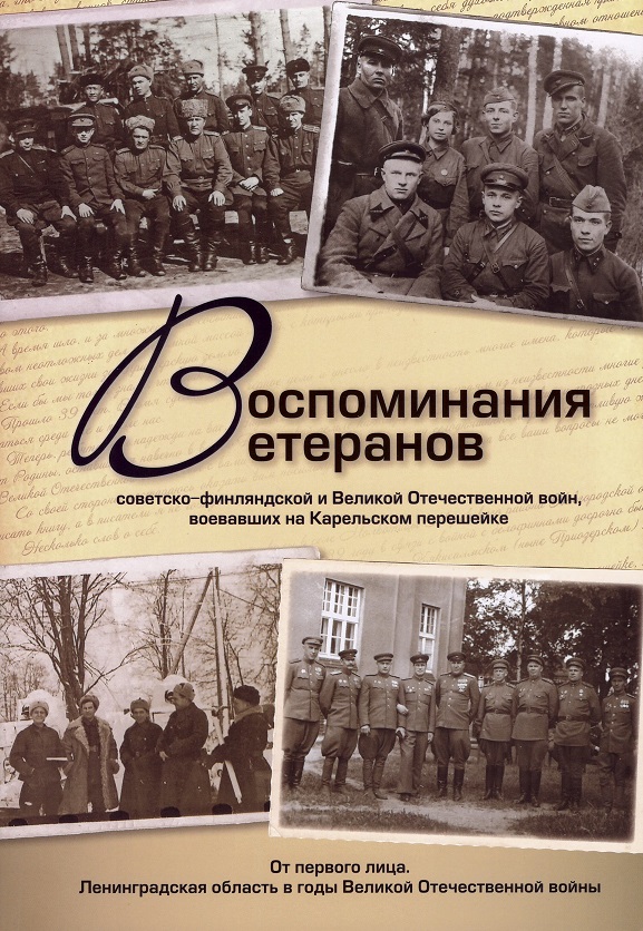 obl_WarMemKorela.jpg