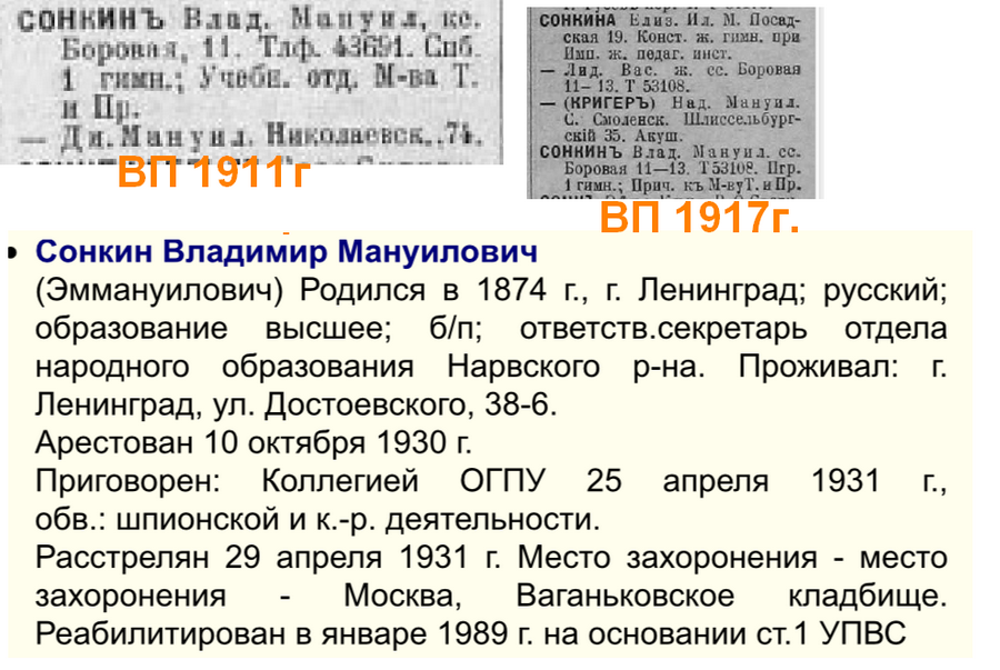 6 Справочники.png