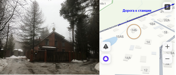 2 Пионерская 14б.png