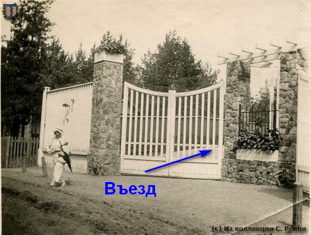 4 Ворота - копия.jpg