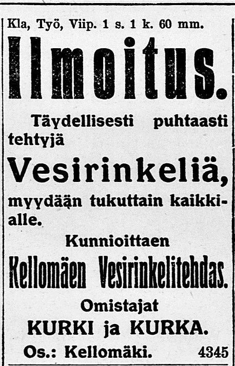 фабрика водных кренделей 1914.jpg