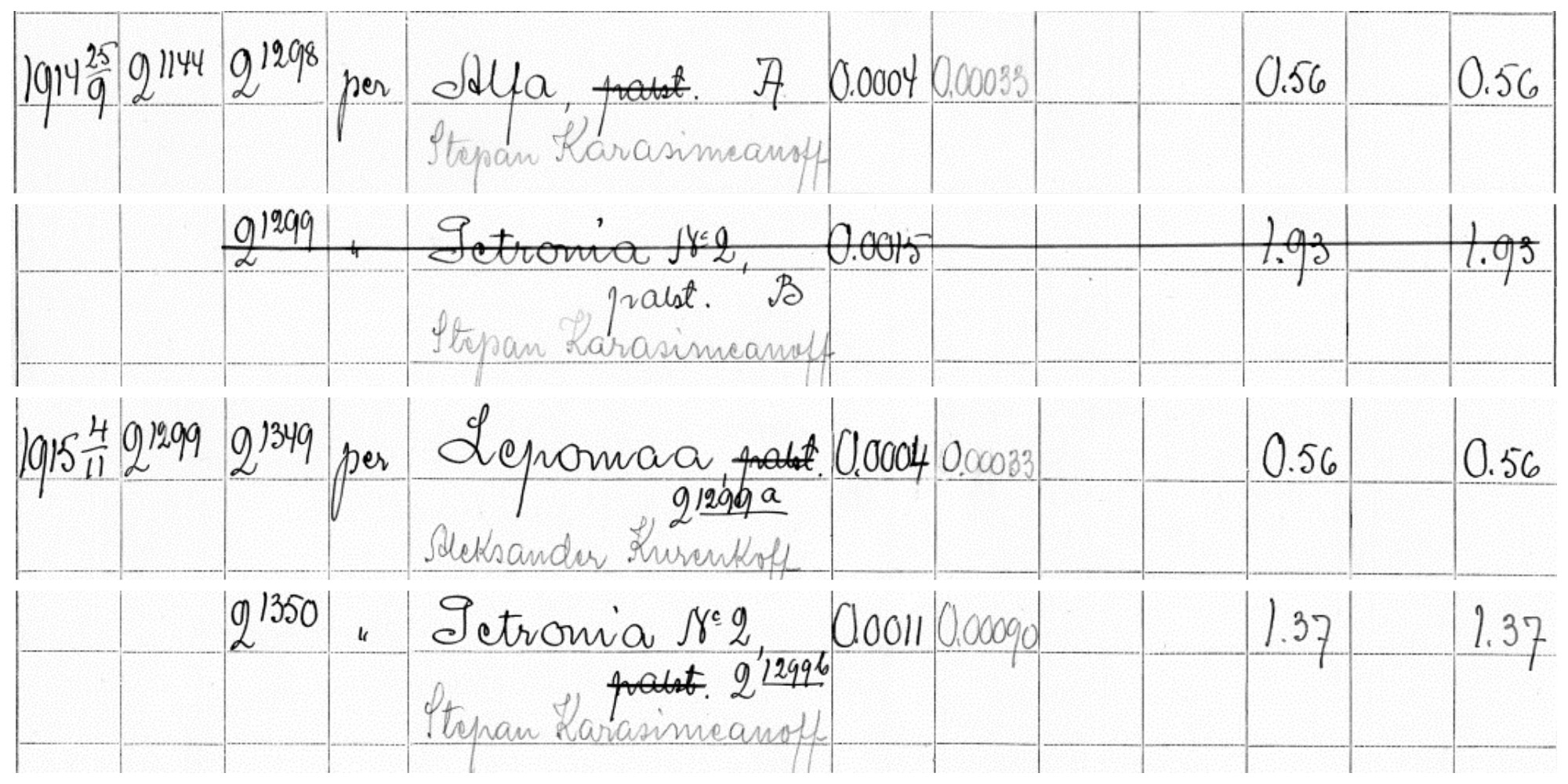 уч.Карасимеонова.jpg