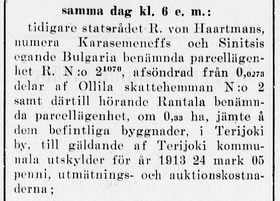 2-1070 имение Болгария бывш. фон-Хаартмана.jpg
