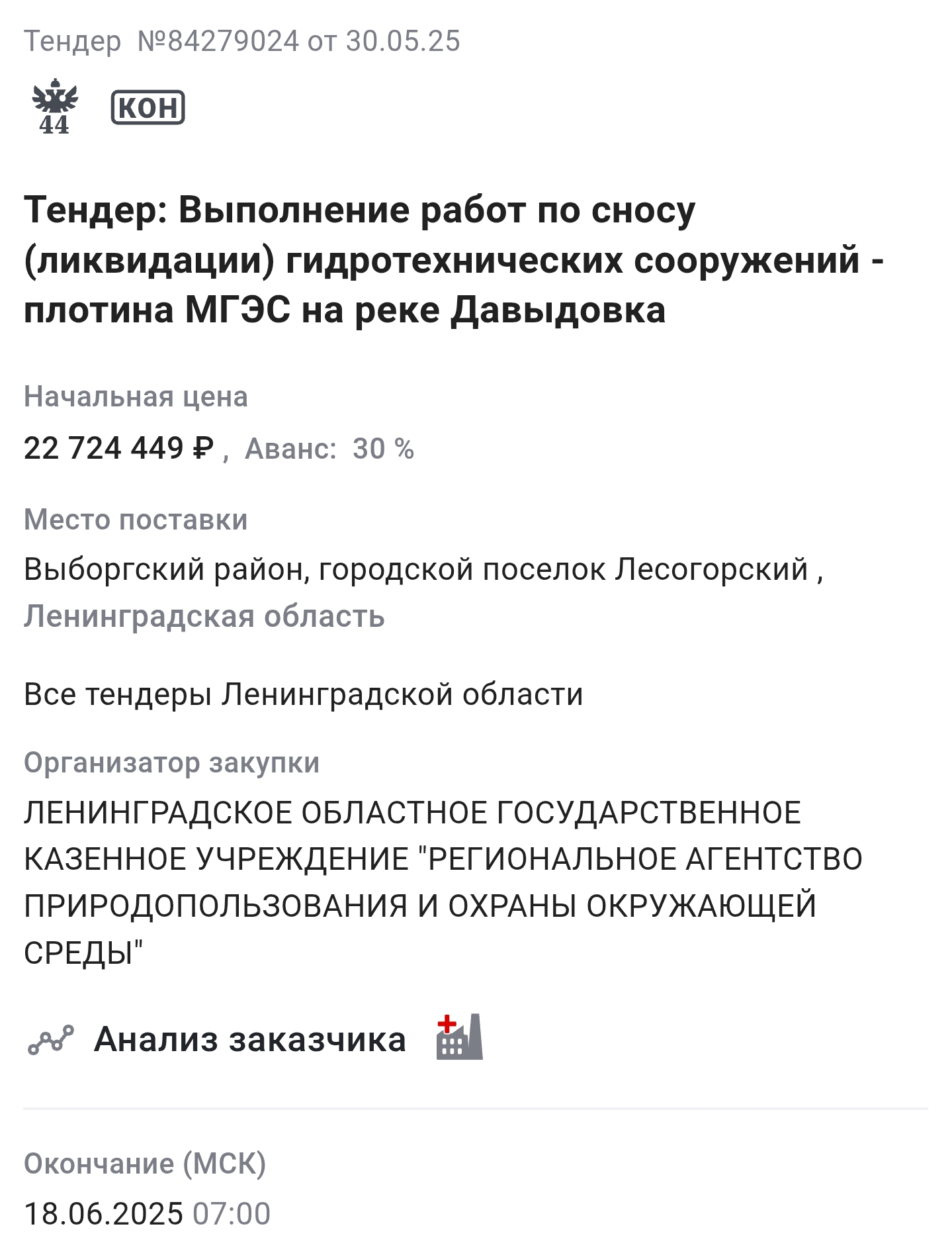 Screenshot_2025-06-25-18-15-39-93_40deb401b9ffe8e1df2f1cc5ba480b12.jpg