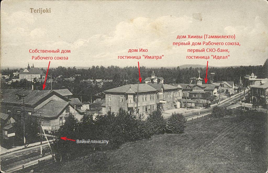 Виертотие 1910е, оба дома Рабочего союза.jpg