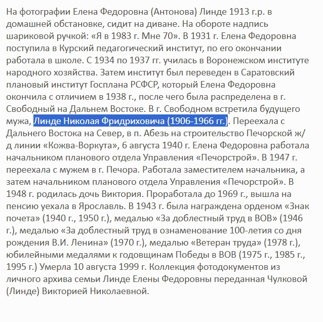 Сохраненное изображение 2025-7-4_13-39-12.435.jpg