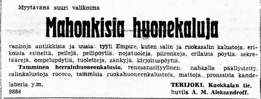 Александров 1931 антиквариат.jpg