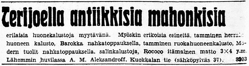 Александров вилла 1932  антиквариат.jpg